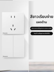 Panasonic | Air Conditioner & USB Dual Control Wall Outlet 16A 5 Sockets