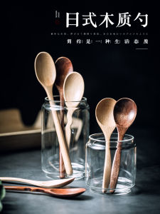 Thìa Gỗ Cầm Tay Dài Kiểu Nhật Dùng Để Ăn Cơm Thìa Gỗ Dùng Trong Gia Đình Thìa Gỗ Cầm Tay Ngắn Dùng Để Nấu Ăn