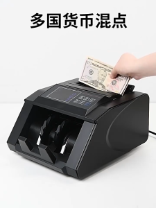 Counterfeit Detection Money Model I6 Counter Multi - Currency Counter Counterfeit Detection