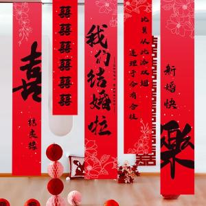 Wedding Decorative Hanging Cloth Banner