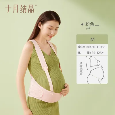 SHI YUE JIE JING | Đai Hỗ Trợ Bụng Kháng Lực Cản