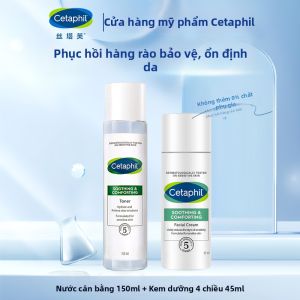 Cetaphil | Bộ Chăm Sóc Da Làm Dịu Sau Khi Tắm Nắng Cho Da Nhạy Cảm