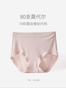 Large Size Womens Underwear 80-Strand Modal Mid-High Waist 7A Antibacterial with Silk Crotch Four Seasons Style Breathable