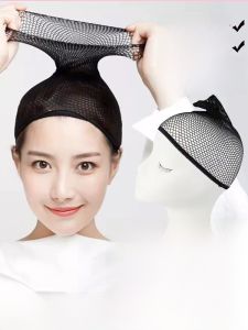 Invisible High Elastic Short Hair Wig Net Cap Breathable Double End Open Not Tight Head Long Short Hair Universal Net Cover Fixing Press Cap