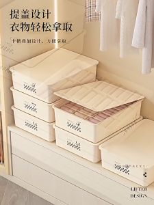 【COD】Wardrobe Organizer Home Stackable Clothes Organization Cloth Kotak Simpan Barang Laci Almari Baju 衣橱收纳盒 Storage Box