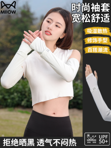 Cat Woman Cool Sensation Sun Protection Ice Sleeve Women Summer 2025 New UV Protection Thin Ice Silk Arm Cover Driving Cycling Protection