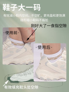 Sport Shoes Half Size Insoles Adjustment Anti-Loss Big to Small Converter Mens Footwear Accessories Pads Correction Tools