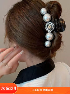 Chrysanthemum Pearl Hair Claw Womens Shark Clamp Elegant Hair Accessory for Special Hairdos And Daily Use Acrylic Material