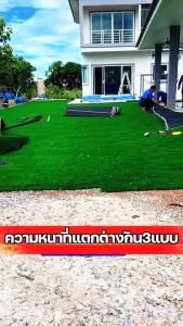 30 ปีสีไม่ซีดจาง🔥หญ้าเทียม 2x10เมตร หญ้าปลอม แผ่นหญ้าเทียม ตกแต่งสวน สีเหมือนจริง นุ่มนิ่ม หญ้าเทียมปูพื้น