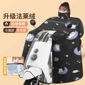 Autumn Winter Electric Vehicle Windproof Warmth Protection Specialized Rainproof Cartoon Style Motorcycle Blanket Cover