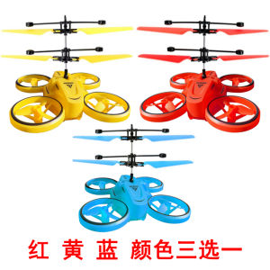 Smart Sensor Controlled Quadcopter Toy Helicopter Floating Flight Childrens Gift Toy Inertial Vertical Lift Plaything
