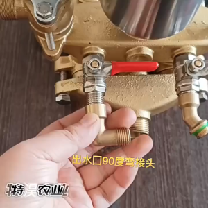 เครื่องดื่ม ขนาด 1/2นิ้ว 4หูน พร้อม 90 องศา ข้อต่อ ตรงกับ เกลียว และ ต่อทองเหลือง 40 องศา