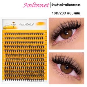 12 แถว 10D / 20D 240 มัด / กล่อง Mink Eyelash String ต่อขนตาธรรมชาติ 3D รัสเซียส่วนบุคคลเครื่องมือแต่งหน้ามาสคาร่า