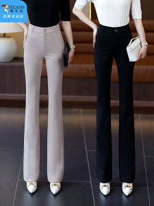 กางเกงขายาวทรงหลวมเอวสูงสำหรับผู้หญิง TUCANO กางเกงขายาวทรงหลวมทรงหลวมสำหรับใส่ไปทำงานในฤดูร้อน