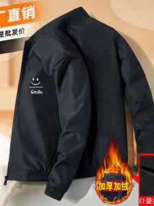 Mens Baseball Jacket Coat Autumn Winter Fashion Loose Windproof Waterproof Pilot Jacket Stand Collar Thickened Fleece Lined