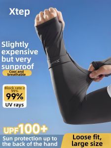XTEP | Sun Protection Anti-UV Cool Arm Sleeve Large Size