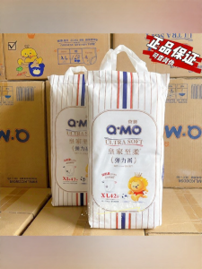 Q·MO | Ultra-thin Breathable Baby Diapers