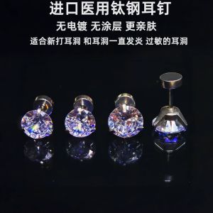 Titanium Steel Alloy Ear Studs for Men Flat Bottom Short Rod Sleep Friendly Fashion Jewelry Couple Suitable Geometric Pattern