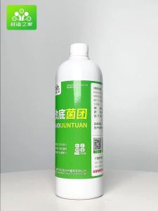 💗🙋♀️💗【分解有害物质】水产养殖专用速降氨氮亚销酸盐硝化细菌鱼塘净化改底除臭肥水