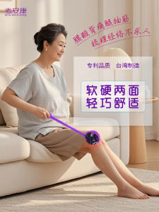 Dual-Sided Health Massage Hammer Triple Pronged Elderly Acupoint Back Beating Rod Soft Hard round Massage Head Mechanical Type