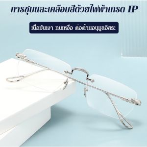 คุณภาพเทียบรูปแบบ Sunrichh ของแว่นสายตายาวเลนส์ไร้ขอบ กันแสงสีฟ้า น้ำหนักเบา คุณภาพสูง แว่นตาแฟชั่นน้ำหนักเบาเป็นพิเศษ