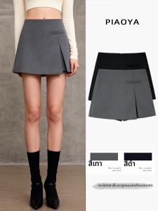 PIAOYA | Chân Váy A-line Cao Waist Chẻ Sâu