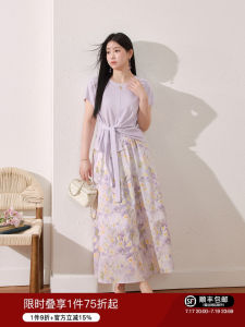 Morandi Purple Floral Plus Size Women Tshirt & Skirt Set