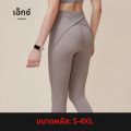 Maxrunpro เลกกิ้งเอวสูงสำหรับผู้หญิง, เลกกิ้งไร้ตะเข็บรัดเอวสำหรับออกกำลังกายเล่นกีฬาวิ่งพิลาทิสขนาดใหญ่พิเศษ. 