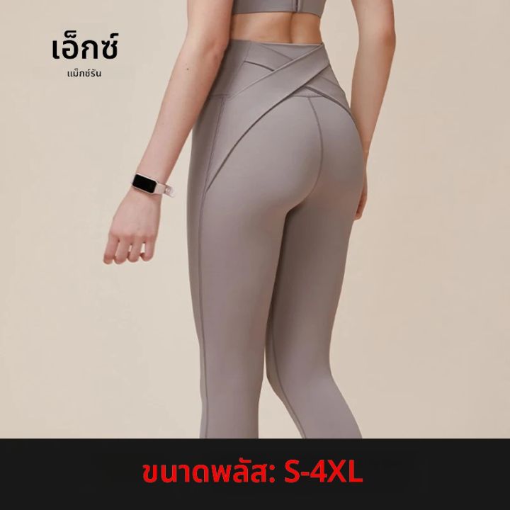 Maxrunpro เลกกิ้งเอวสูงสำหรับผู้หญิง, เลกกิ้งไร้ตะเข็บรัดเอวสำหรับออกกำลังกายเล่นกีฬาวิ่งพิลาทิสขนาดใหญ่พิเศษ