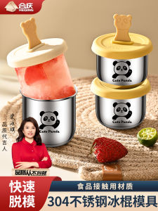 Food Grade Stainless Steel Ice Cream Mold for Home Use Ice Pop Stick Ice Cream Maker Cheese Stick Maker Kitchen Utensils