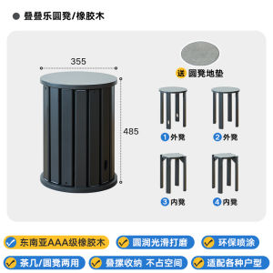 เก้าอี้ไม้เนื้อแข็ง เก้าอี้กลม เก้าอี้พับได้ ห้องนั่งเล่น โต๊ะรับประทานอาหาร เก้าอี้สไตล์เรียบง่าย วัสดุไม้ยางพารา