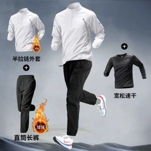 เสื้อผ้าออกกำลังกายฤดูหนาวสำหรับผู้ชาย วิ่งเช้า แห้งเร็ว ป้องกันลม ระบายอากาศได้ดี แจ็คเก็ตครึ่งซิป ชุดออกกำลังกายกลางแจ้ง วิ่ง ปั่นจักรยาน