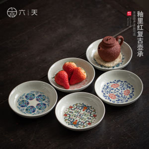 Retro Blue And White Ceramic Tea Pot Holder Tea Tray Tea Accessories Chinese Style Handmade Tea Tools Pudding Plate Pot Lid