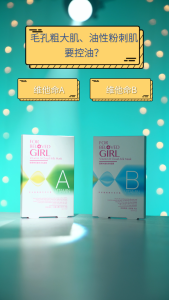 [SG Official Distributor]FOR BELOVED GIRL - Taiwan 3 Pcs/Box Vitamin A Cloud-Silk Mask