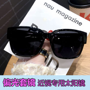 Ultra-Light Polarized Sunglasses for Driving Men And Women Fashionable UV Protection Resin Lens Square Frame round Face Long Face