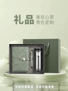 [Notebook Gift Box Custom Printable Logo] Business Thickening Notepad Metal Roller Pen U Disk Umbrella Gift Set Thermos Cup Bookmark Gift Meeting Office Pen Lettering