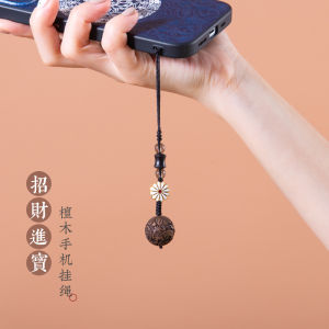ไม้จันทน์แกะสลัก Xiongmao สั้นโทรศัพท์มือถือ Lanyard พวงกุญแจผู้ชายแฟชั่นสไตล์จีนโบราณ Daisy จี้ High End อุปกรณ์เสริม