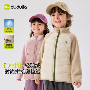 Childrens down Jacket Padded Vest Boys Winter Clothes Grain Velvet Splicing Casual Style Thickened Long Sleeve Zipper Closure