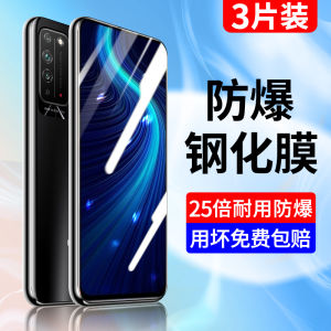 Miếng Dán Cường Lực Dùng Cho Honor X10 Bao Phủ Toàn Màn Hình Miếng Dán Điện Thoại Honorx10max Bảo Vệ Màn Hình Chống Ánh Sáng Xanh 5G Bảo Vệ Mắt TEL-AN00 Miếng Dán Cường Lực HD Chống Cháy Nổ Chống Vân Tay Huawei Chống Rơi Bọc Toàn Bộ Viền