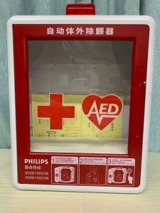 Automatic External Defibrillator Storage Cabinet Emergency Cabinet Rescue Box Alarm Box Home Health Care Equipment