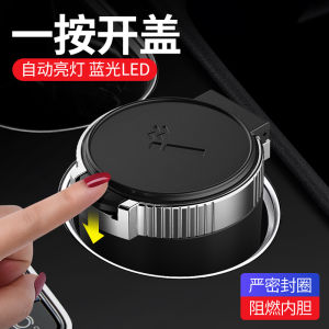 Portable Car-Use Ashtray Mens Style with Cover Auto Interior Accessories All-inclusive Multi-Functional Ash Can