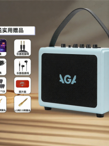 AGA | Portable Rechargeable Bluetooth Guitar Amplifier Effect With Recording