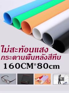 80160cm PVC ฉากถ่ายรูป ขาตั้งฉากถ่ายสินค้า และ ฉาก PVC สำหรับถ่ายรูป ฉากถ่ายรูป ฉากเขียว กันน้ำได้ studio backdrop