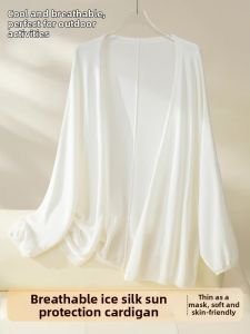 Ice Silk Sunproof Long Sleeve Outerwear