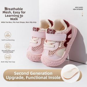 BradMiller | Breathable Soft Bottom Toddler Sneakers
