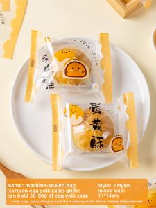 MEIDI | Thickened Airtight Packaging Transparent Food Containers
