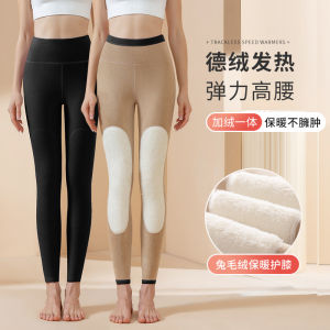 Dralon Long Johns Ladies Bra Wear Autumn and Winter Fleece-lined Thickened Knee Pads Leggings Elastic plus Size High Waist Warm Cotton-Woolen Trouser