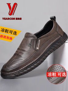 Yearcon Mens Casual Leather Shoes Breathable Comfortable Soft Bottom Mid-Aged Dad Cotton Shoes Fall New Arrival Fashionable Single Shoes