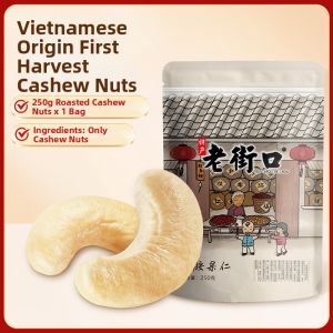 LAOJIEKOU | Peeled Cashew Nuts 250g