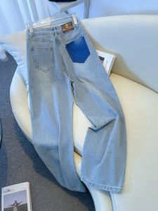 High Waist Wide Leg Denim Jeans Womens Fall 2024 New Small Size Slim Version Color Block Straight Long Pants